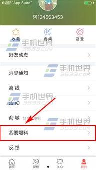 大连头条爆料今天最新,重大事件引发关注，详情即将揭晓！”