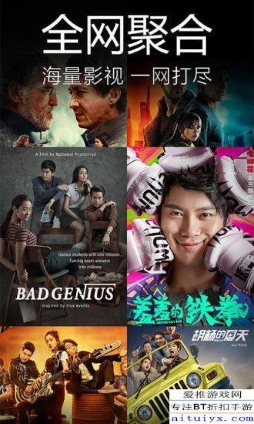 知青奇闻爆料视频大全下载,奇闻爆料视频大全下载精选回顾