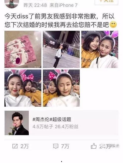 如何开始爆料网红视频,如何开启爆料之旅