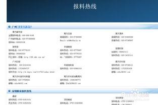 想爆料腾讯新闻,独家爆料背后的真相与内幕