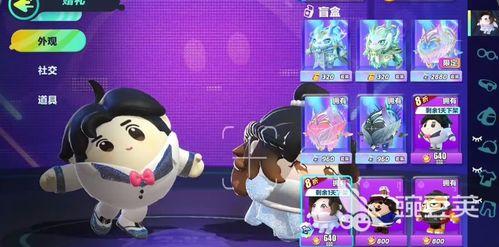 蛋仔派对最新皮肤爆料